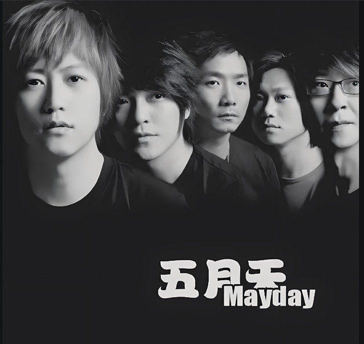 五月天《五月天歌曲合集》[320K/MP3][6.8G]-影音屋