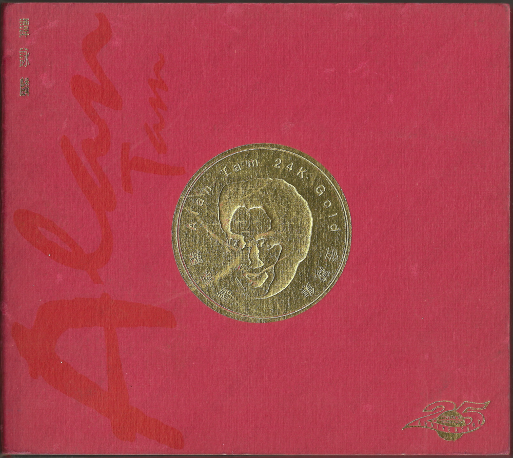 谭咏麟《Alan Tam金藏集》4CD宝丽金24K金碟[WAV+CUE][2.4G]-影音屋