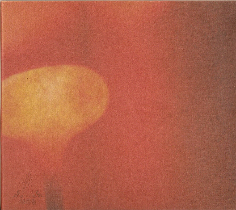 范晓萱《福禄寿·序》[台湾首版] [WAV+CUE][907M]-影音屋