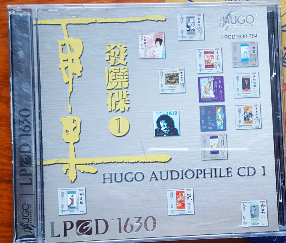 雨果唱片《雨果发烧碟1》LPCD1630版 [WAV+CUE][1G]-影音屋