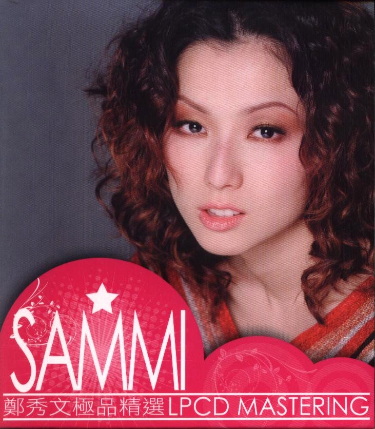 郑秀文《极品精选 LPCD Mastering》[WAV+CUE][1G]-影音屋