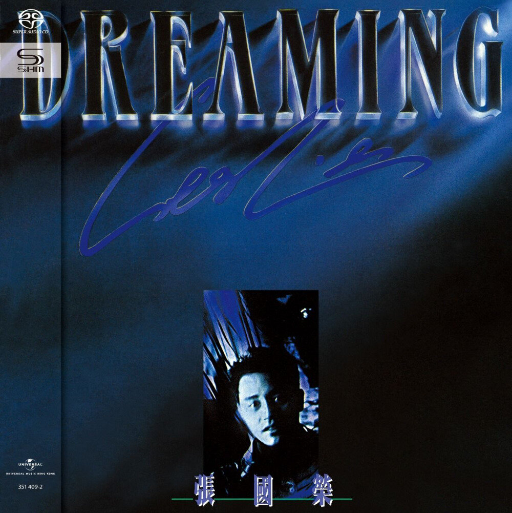 张国荣《Dreaming》SHM-SACD[DSF][1.7G]-影音屋