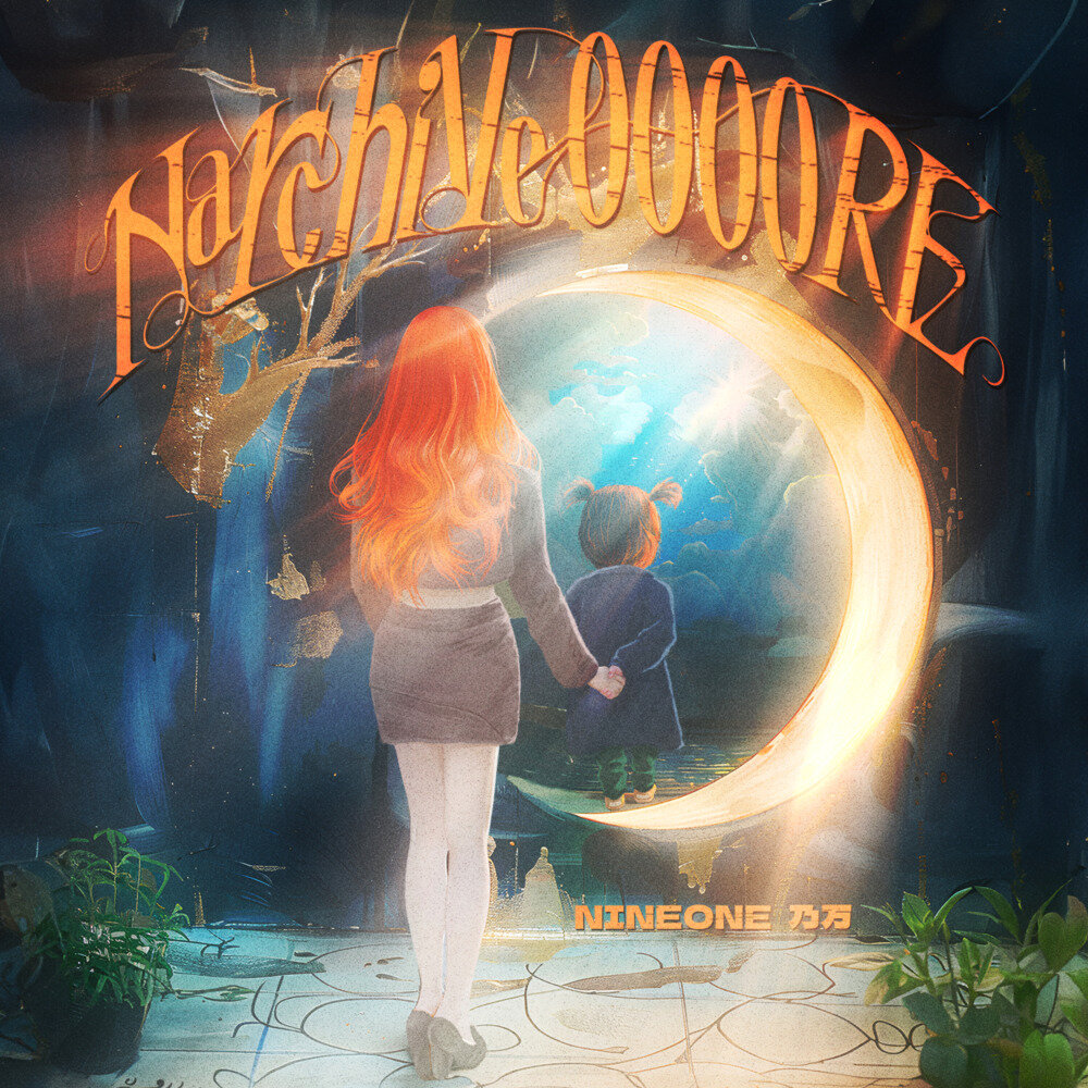 NINEONE #《Narchive0000RE》[320K/MP3][43.74MB]-影音屋