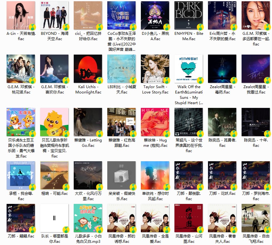 《Q音乐 抖音热歌榜 TOP 100首 230824期 第34周》[FLAC/分轨][3.52GB]-影音屋