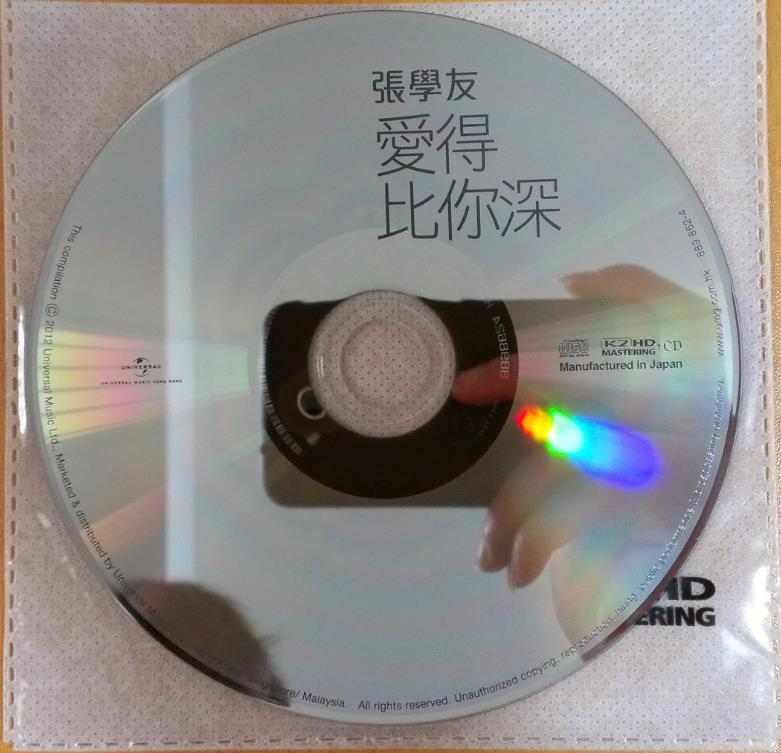 张学友《爱得比你深》K2HD首批独立编号限量版[低速原抓WAV+CUE][991M]-影音屋