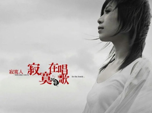 《华语流行：阿桑 4CD 全球最全最佳版》[WAV+CUE][1.5GB]-影音屋