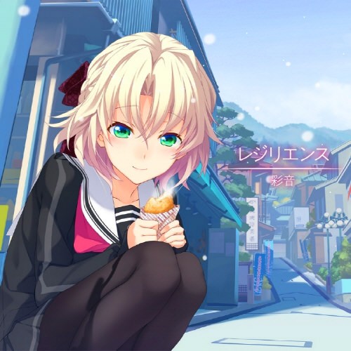 PS4&amp;PS Vita&amp;PCゲーム「メモリーズオフ -Innocent Fille-」／彩音 [MP3]44MB]-影音屋