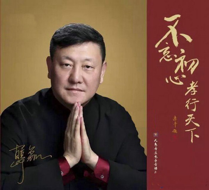 《韩磊 华语乐坛全能歌王 不忘初心 孝行天下》[WAV/分轨][600MB]-影音屋