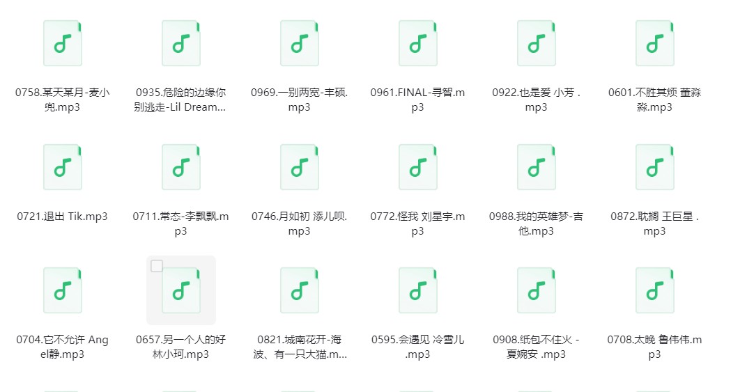 图片[3]-《网络流行歌曲500首合集》[320K/MP3][4G]-影音屋