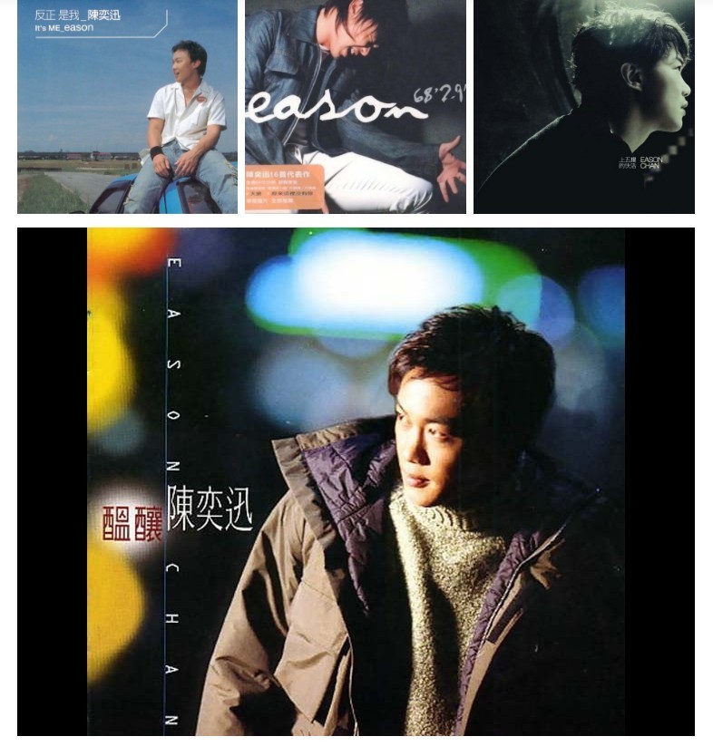 陈奕迅《陈奕迅歌曲合集》珍藏版[无损音乐][27G]-影音屋