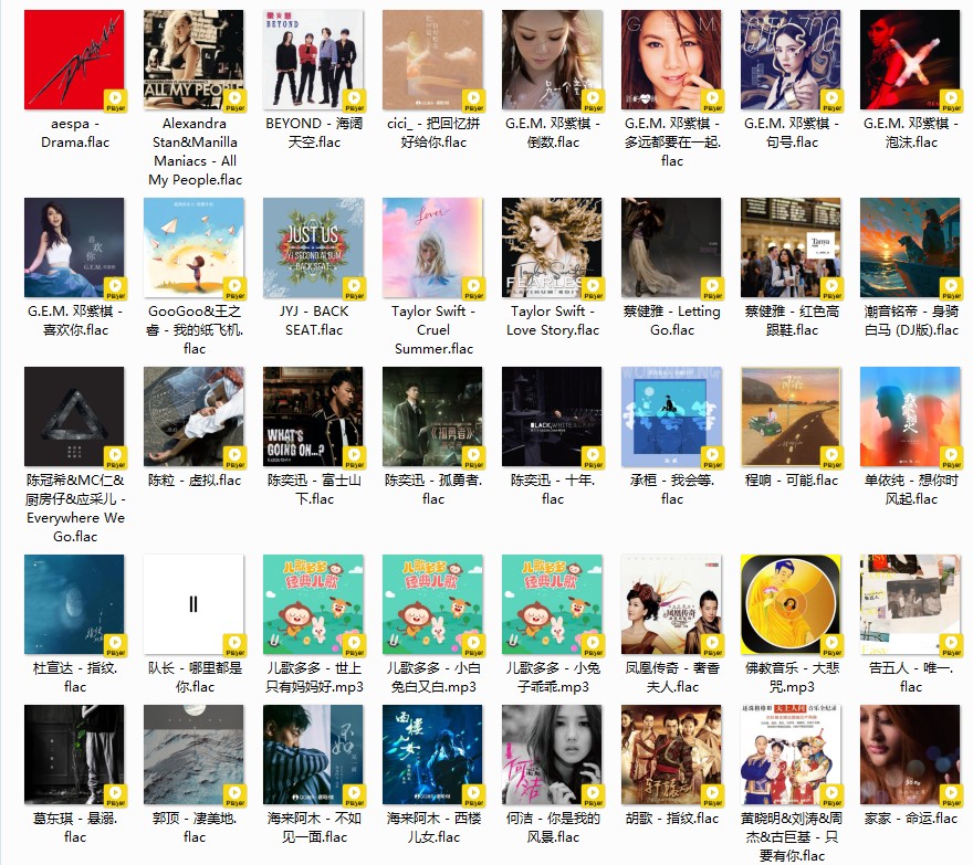 《QQ音乐 抖音热歌榜 TOP100 2024.02.22 第八周》[FLAC/分轨][3.3GB]-影音屋