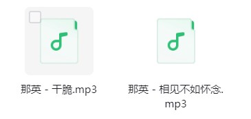 图片[3]-那英《那英歌曲合集》[320K/MP3][179.3MB]-影音屋