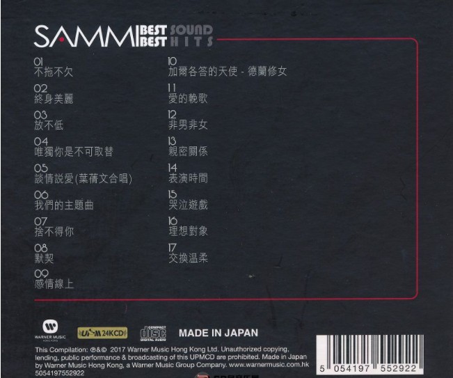 图片[2]-郑秀文《靓声天碟》[WAV+CUE][730MB]-影音屋