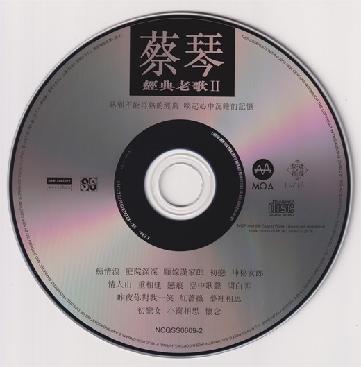 图片[3]-《蔡琴 经典老歌Ⅱ 头版限量编号》[WAV+CUE][530MB]-影音屋