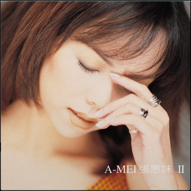 张惠妹《BAD BOY (2018 Remastering)》[320K/MP3][113.55MB]-影音屋