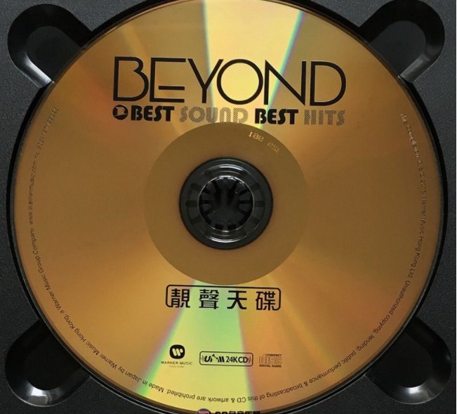 图片[3]-BEYOND《BEST SOUND BEST HITS》[WAV+CUE][750MB]-影音屋