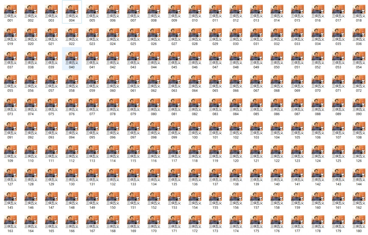 图片[2]-单田芳评书《三侠五义》全180回[WMA]-影音屋