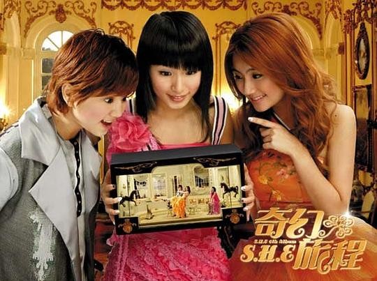 SHE《Better Life》[专辑][FLAC][292MB]-影音屋