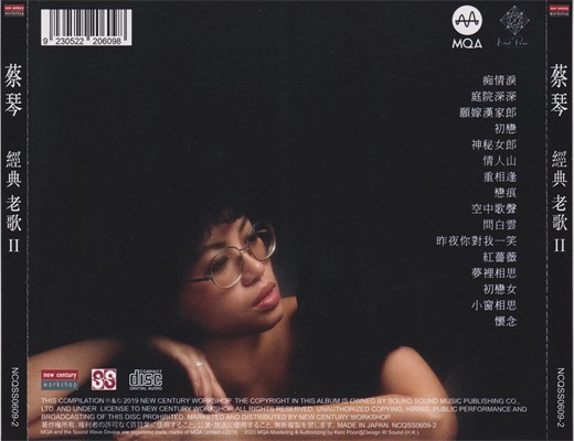 图片[2]-《蔡琴 经典老歌Ⅱ 头版限量编号》[WAV+CUE][530MB]-影音屋