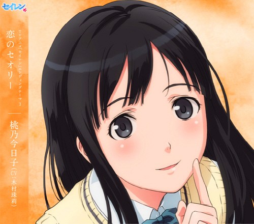 图片[6]-清恋 / セイレン 音乐专辑 [更新至170405][FLAC/320K]-影音屋