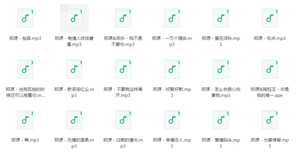 图片[2]-郑源《郑源歌曲合集》[320K/MP3][196.6MB]-影音屋