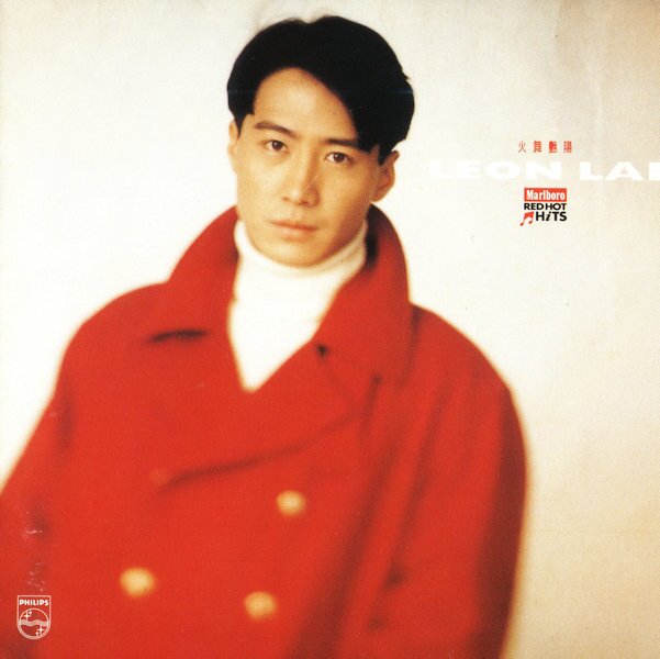 黎明《火舞艳阳》[FLAC][984M]-影音屋