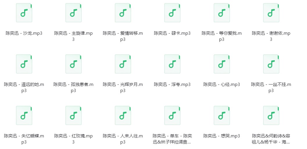 图片[3]-陈奕迅《陈奕迅歌曲合集》[320K/MP3][271.8MB]-影音屋