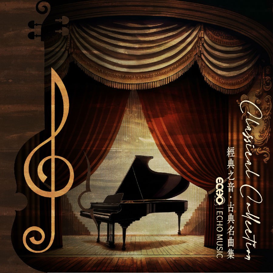 证声音乐图书馆《经典之音 古典名曲集》[320K/MP3][84.97MB]-影音屋