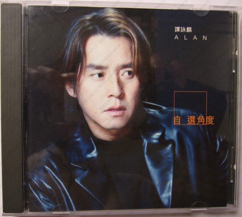 谭咏麟《自选角度》[环球纸盒版][WAV+CUE][926M]-影音屋