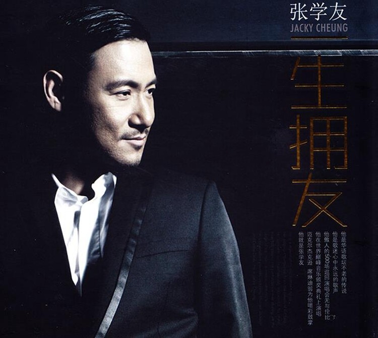 张学友《一生拥友》[WAV+CUE][800MB]-影音屋