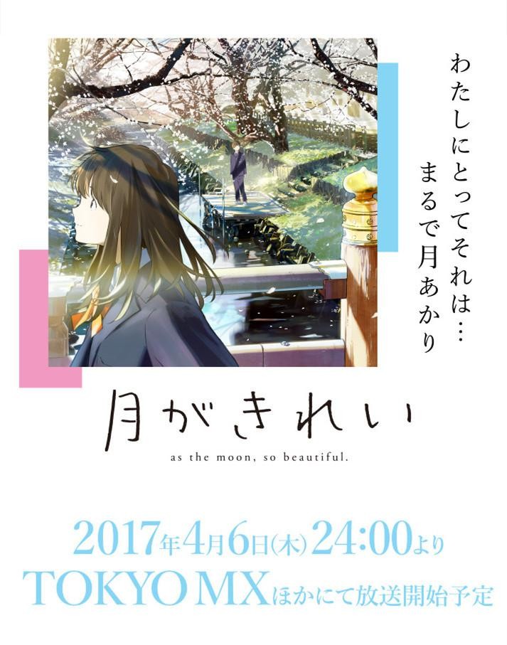 月色真美  月がきれい 音乐专辑 [更新至170705][320K]-影音屋