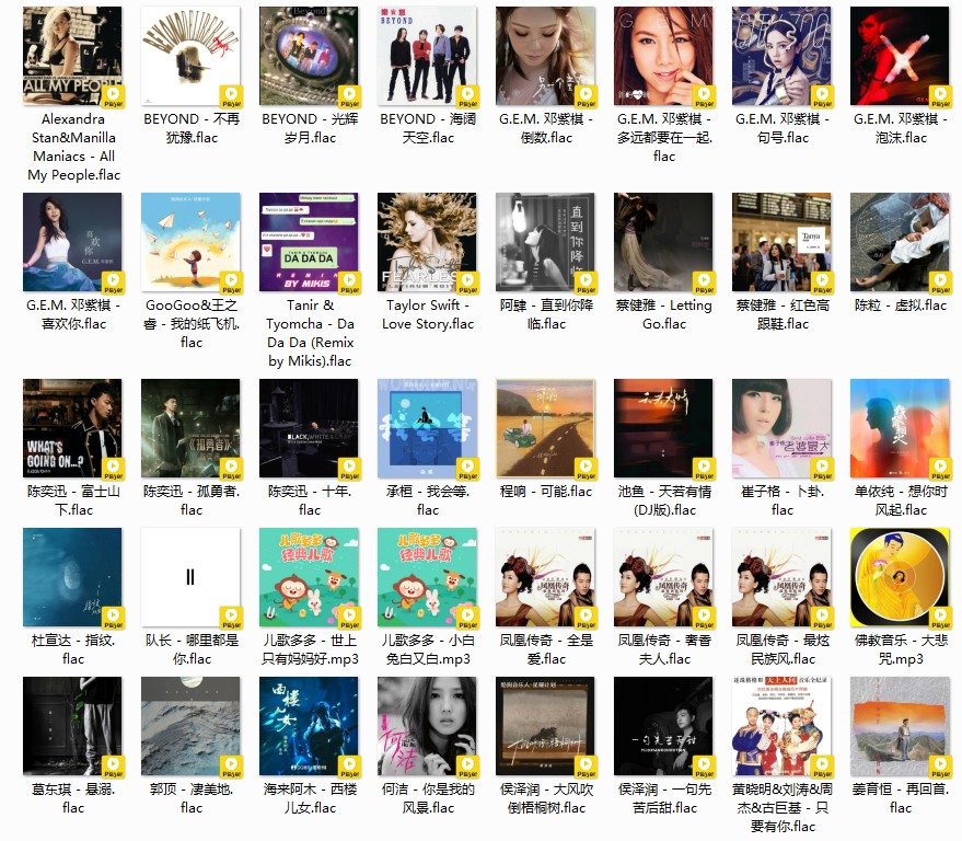 《QQ音乐 抖音热歌榜 TOP100 2024.01.18 第三周》[FLAC/分轨][3.1GB]-影音屋
