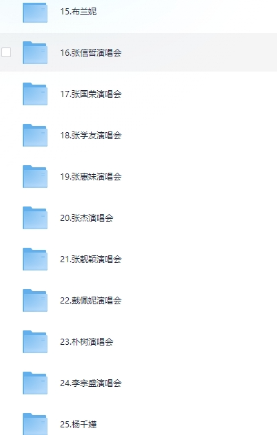 图片[2]-全球·明星演唱会合集[珍藏版][MP4/1080P][976G]-影音屋