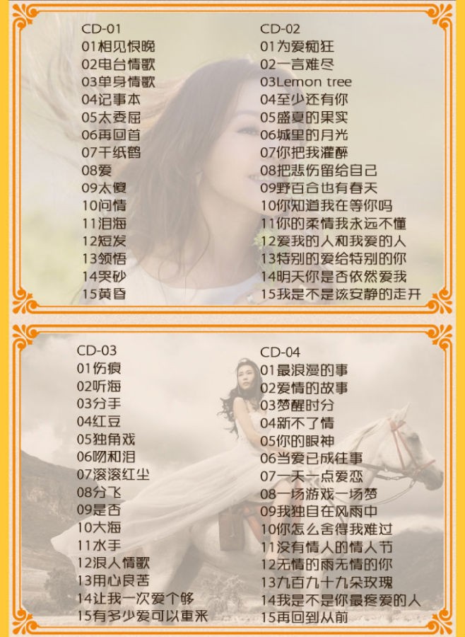 图片[2]-群星《经典老歌百万畅销LP黑胶 10CD》[WAV+CUE][6.7G]-影音屋