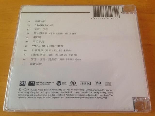 梅艳芳《梦里共醉》[DSF][1.8G]-影音屋