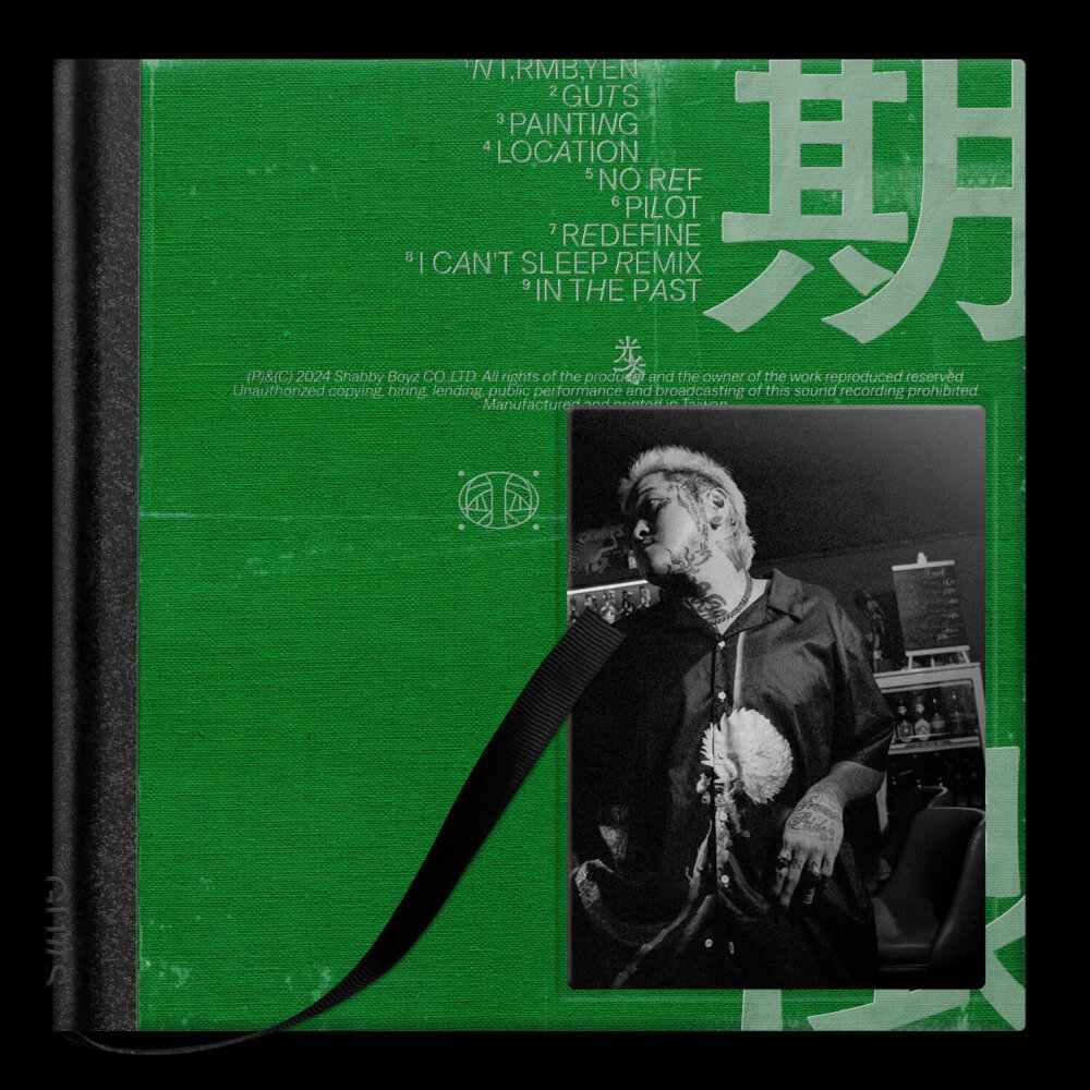 Peatle《GUTS(期限)》[24bit-48kHz][FLAC/分轨][332.68MB]-影音屋