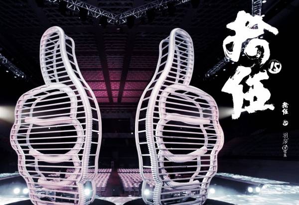 羽泉《拾伍(重唱集)》[WAV+CUE][678M]-影音屋