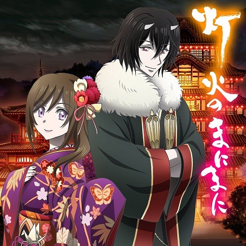 图片[2]-妖怪旅馆营业中  かくりよの宿飯 音乐专辑 [更新至180606][MP3]-影音屋