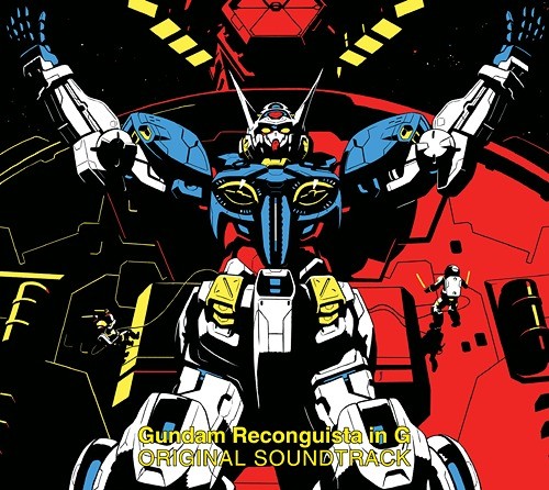 图片[4]-高达 G之复国运动 / ガンダム Gのレコンギスタ 音乐专辑[更新至150415][320K]-影音屋