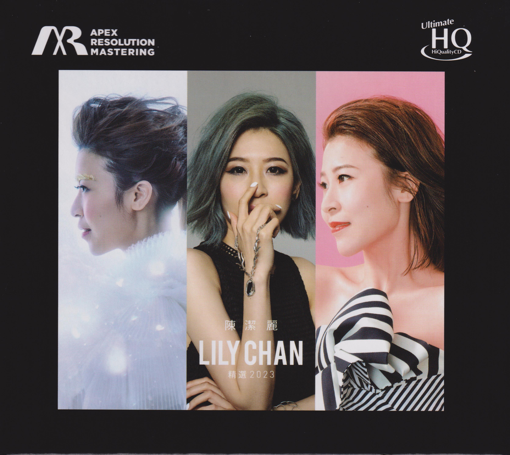 陈洁丽《精选2023》头版限量ARM-UHQ[WAV+CUE][559M]-影音屋