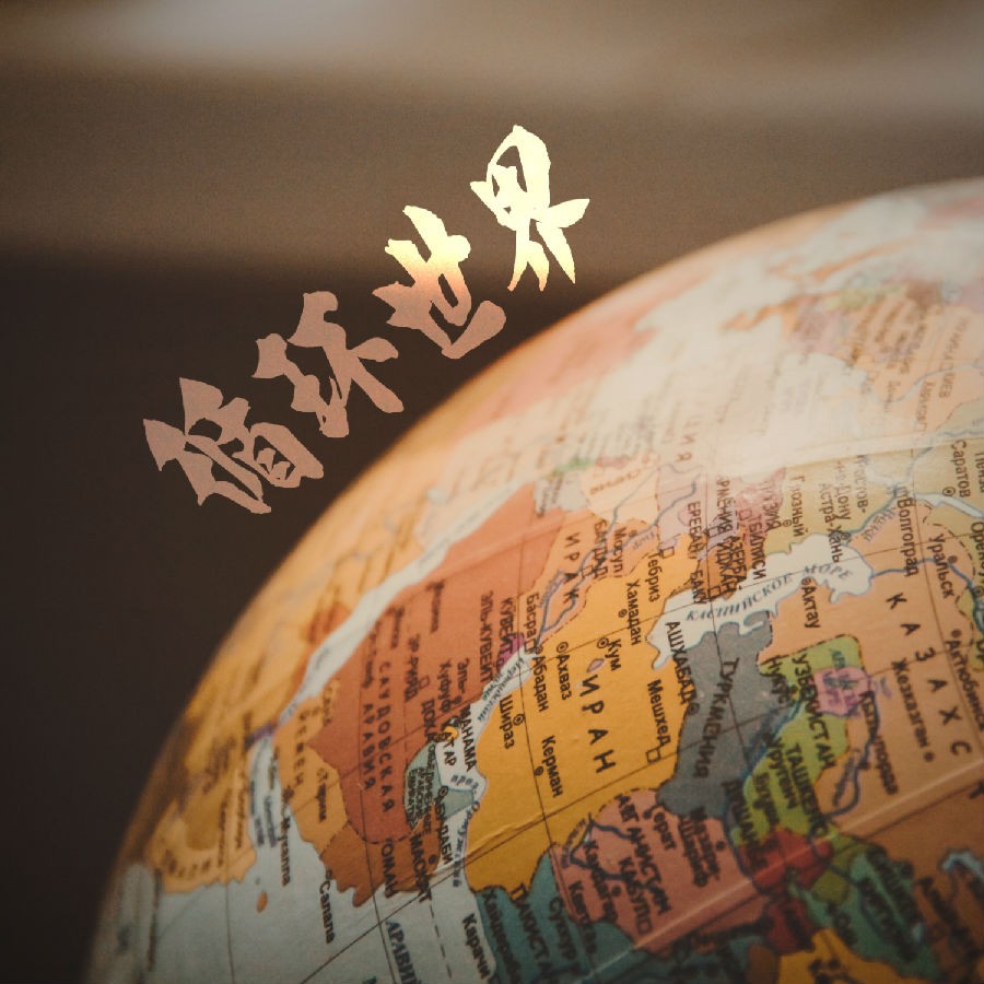 群星《循环世界》[FLAC/分轨][150.07MB]-影音屋