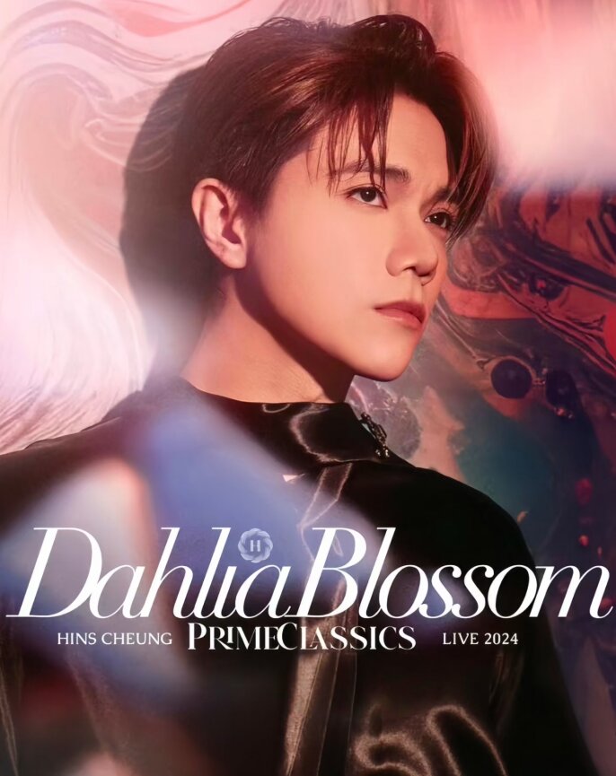 张敬轩《MOMENTS OF THE DAHLIA BLOSSOM》英皇娱乐[WAV分轨][909M]-影音屋