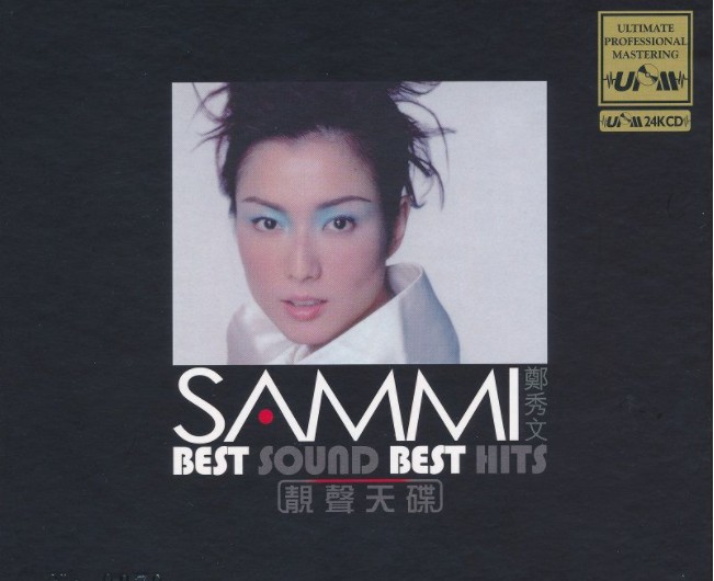 郑秀文《靓声天碟》[WAV+CUE][730MB]-影音屋