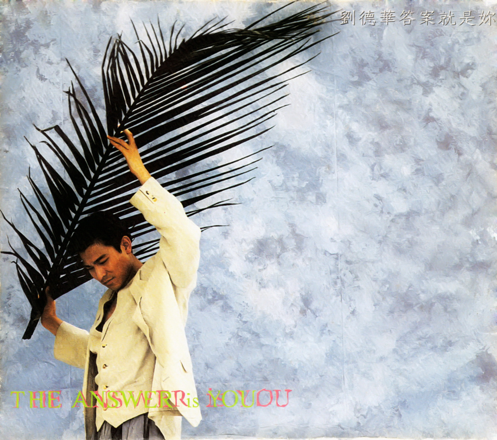 刘德华《答案就是你》[香港B字版][WAV+CUE][1.1G]-影音屋