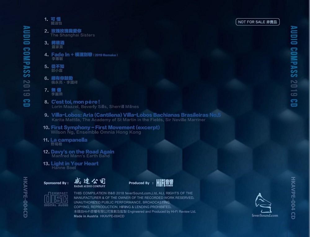 图片[2]-发烧工具测试碟《音响罗盘Audio Compass 2019》SACD非卖品[WAV+分轨][889M]-影音屋