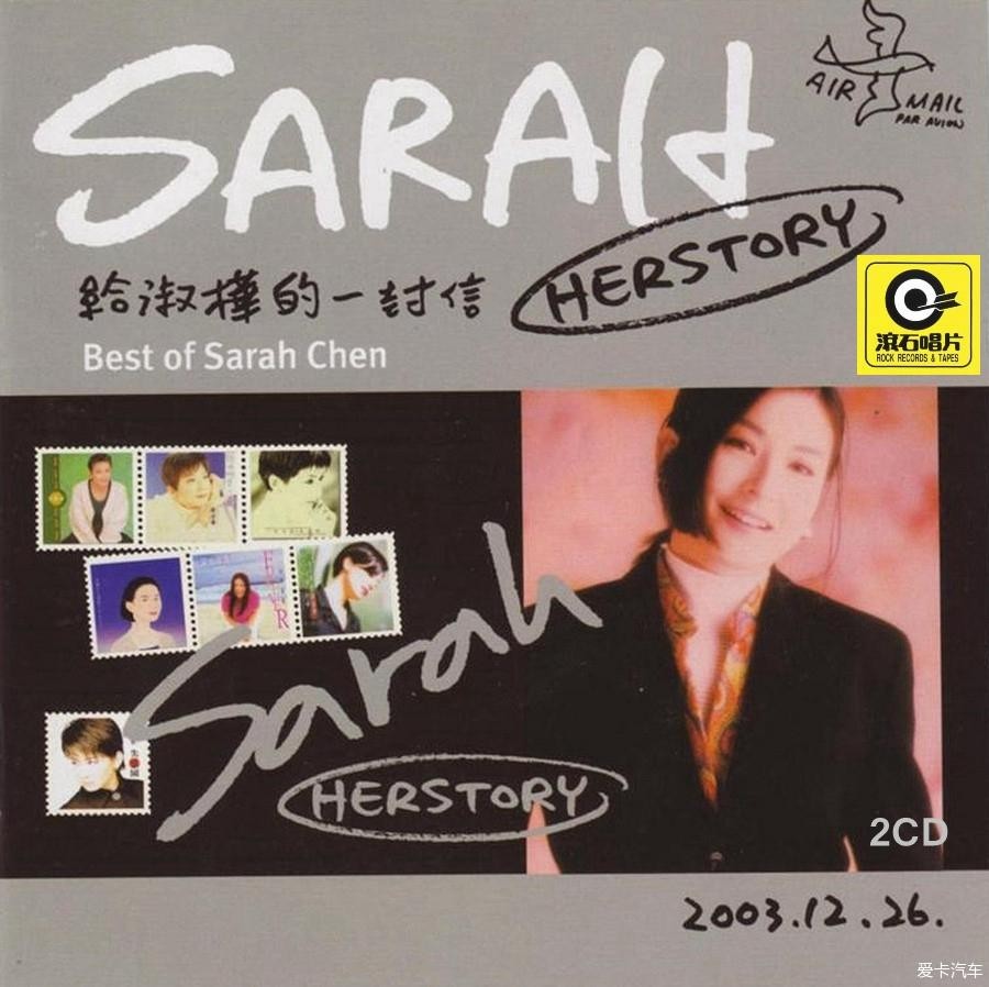 《陈淑桦 时代巅峰经典32首 给淑桦的一封信 2CD》[WAV+CUE][1.4GB]-影音屋