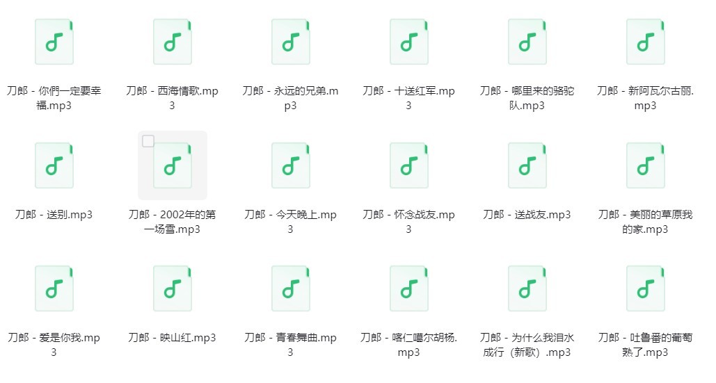 图片[3]-刀郎《刀郎歌曲合集》[320K/MP3][362.6MB]-影音屋