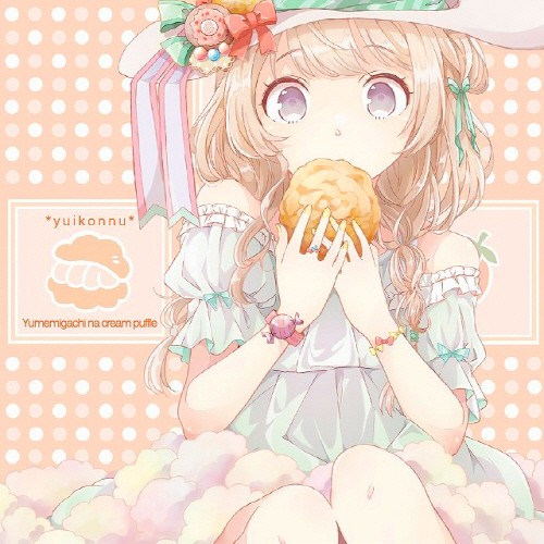 ゆいこんぬ 3rd歌ってみたアルバム「夢見がちなクリームパッフル」[320K][99.7MB]-影音屋
