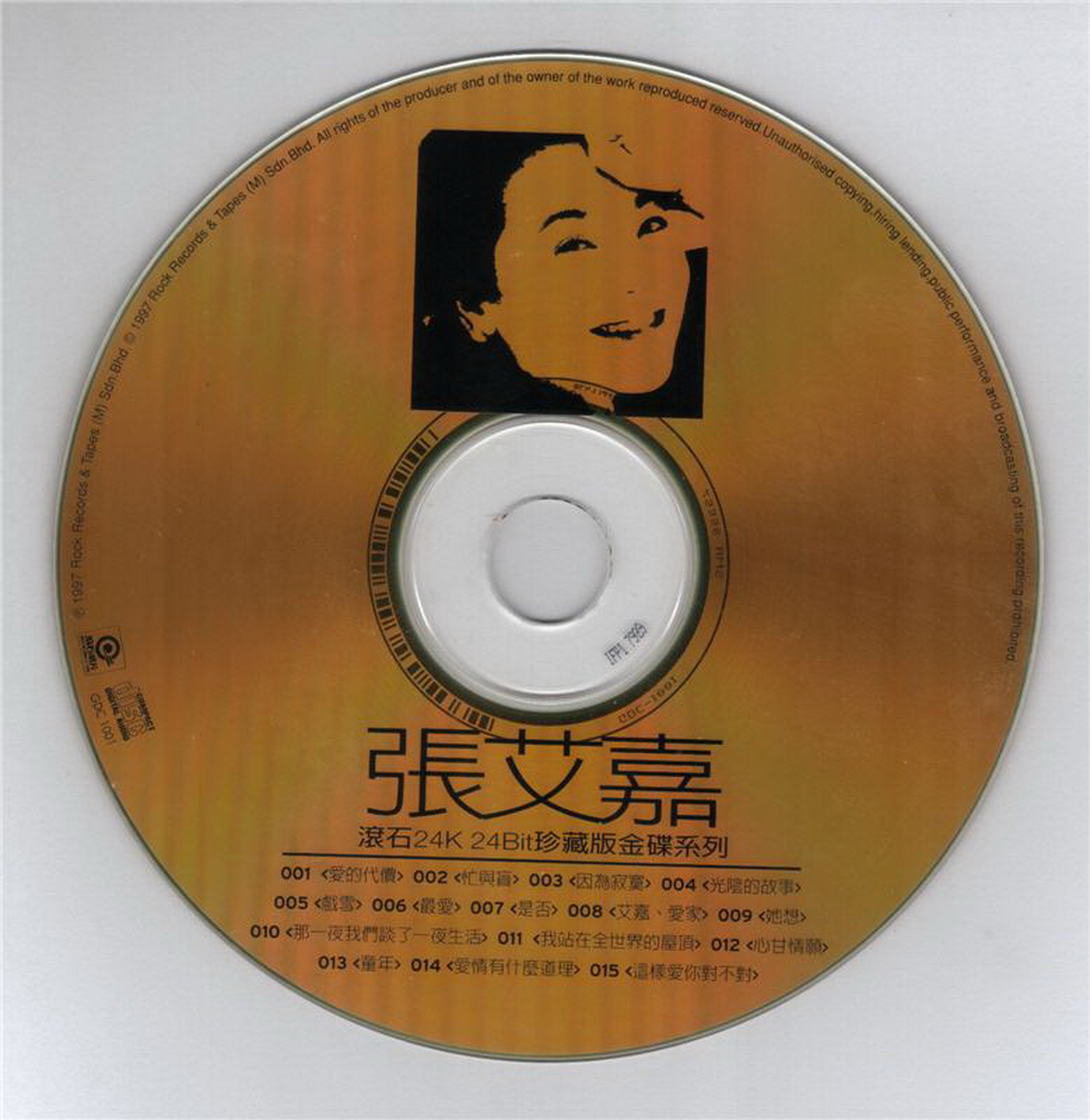 图片[3]-张艾嘉《滚石珍藏版24K金碟系列》台湾金碟珍藏版 [WAV+CUE][579M]-影音屋