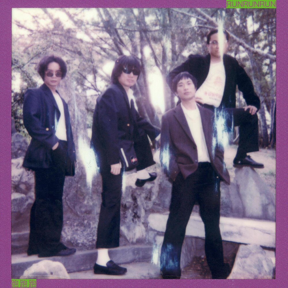 RUN RUN RUN《RUNRUNRUN》[320K/MP3][104.22MB]-影音屋